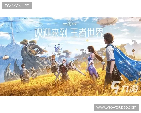 ob真人app官网账号注册流程详解，帮助新用户快速完成注册并开始游戏
