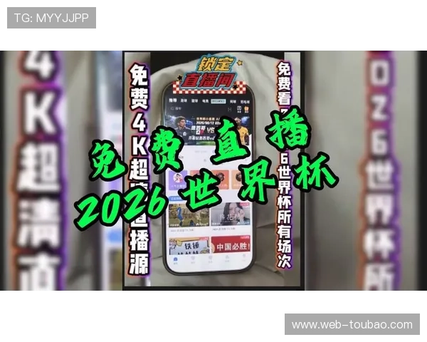 世界杯墨西哥VS韩国比赛直播安排及在线观看方式详细介绍